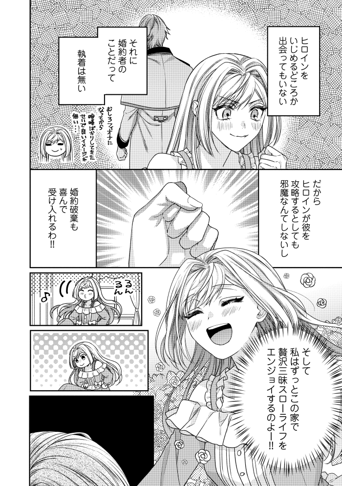 (3/8)