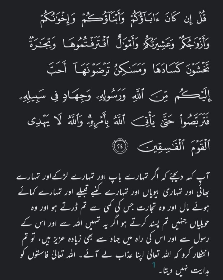 jamilbehram's tweet photo. مسلم دنیا کی افواج میں موجود مسلمانوں کو سوچنا چاہیے کہ وہ اللہ کا حکم سنیں گے یا اپنے اوپر مسلط امریکی ایجنٹ کا؟ 
#ArmiesToAqsa https://t.co/thMQfp0dqk