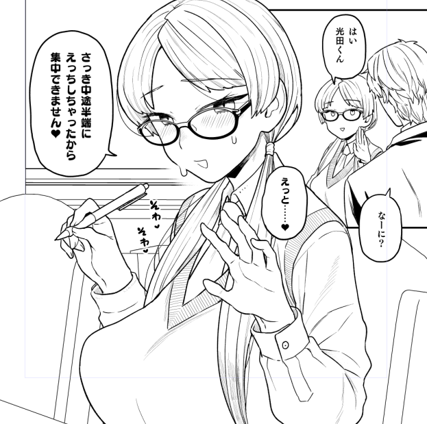 終わりそうでおわらない原稿……
予約受付中です。
https://t.co/ky6u9QodE7 