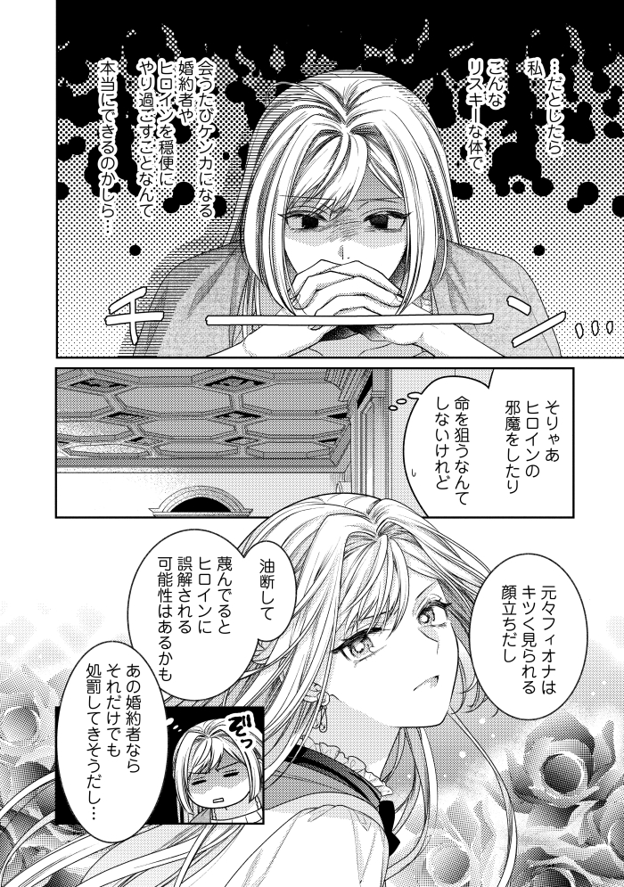 (5/8)