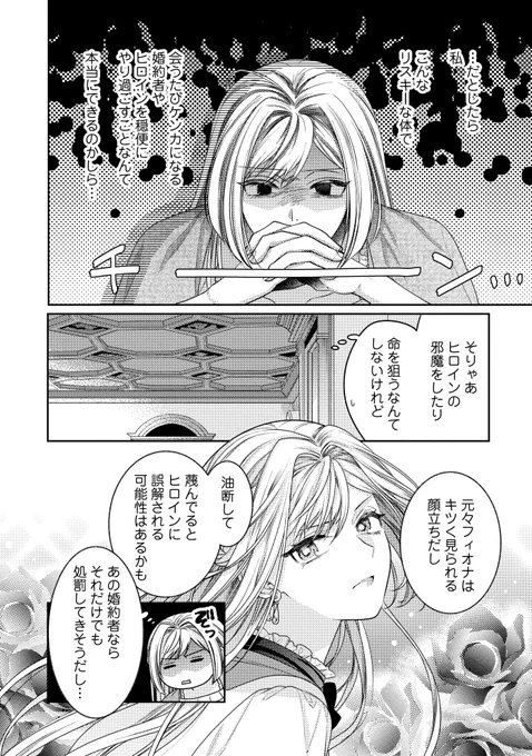 (5/8)