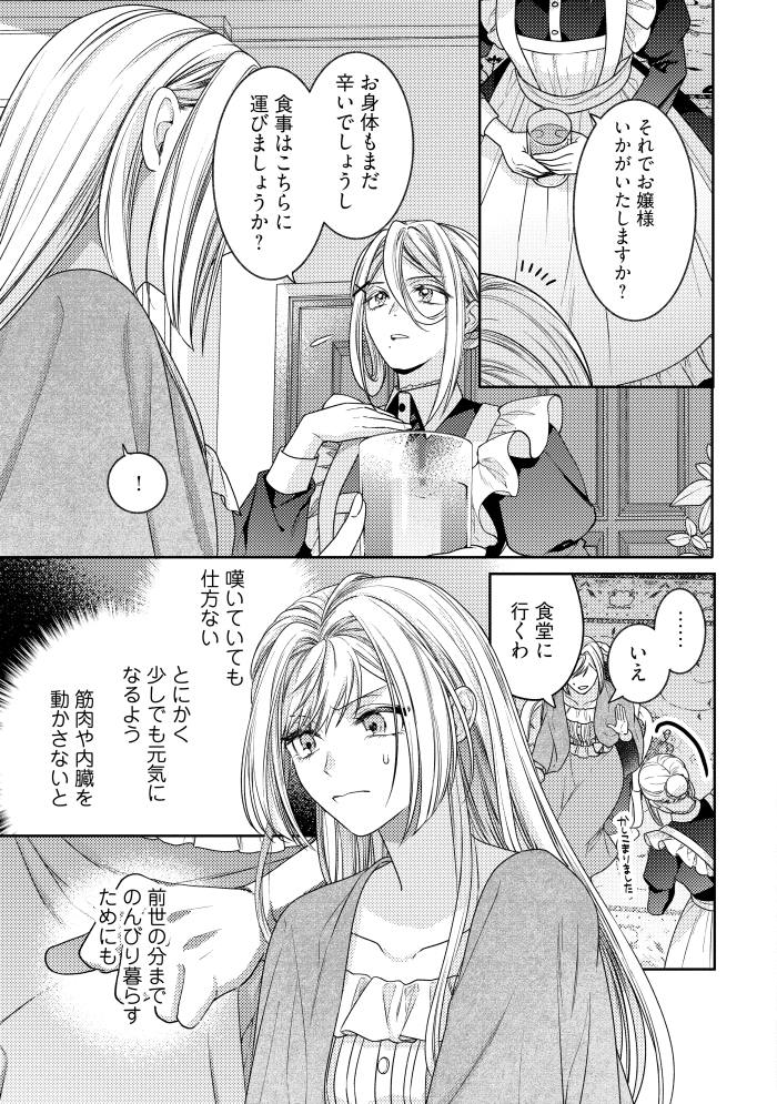 (5/8)