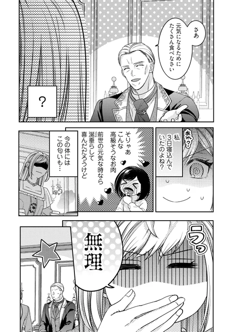 (6/8)
