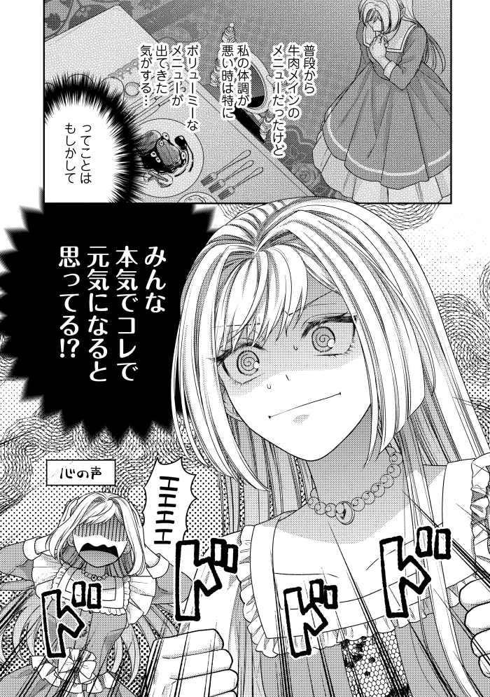 (6/8)