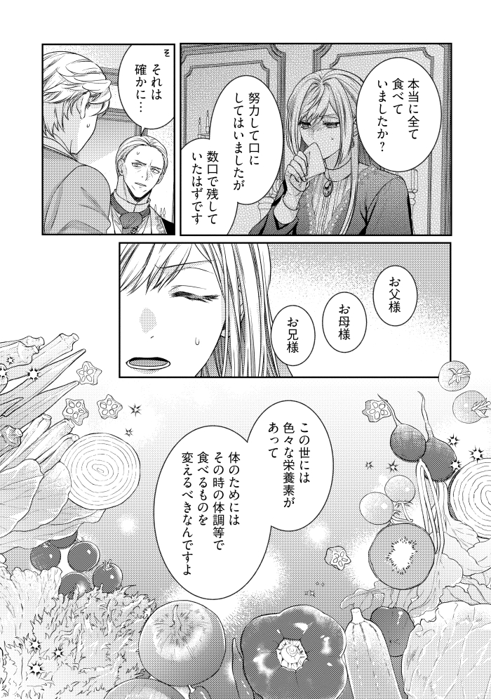 (7/8)