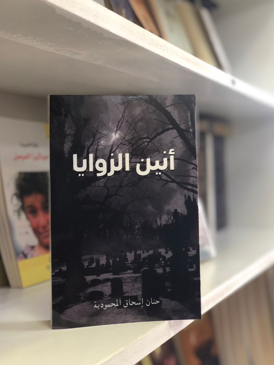 hna_l3's tweet photo. واصبح تعب الأمس حديثاً مؤنساً اليوم 🤍😭. https://t.co/MYOp20th1T