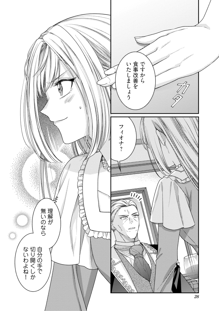 (7/8)