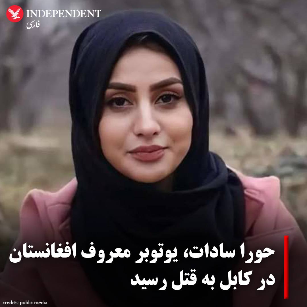 T00N00T's tweet photo. به باور ط/البان، هردو مشکلات روحی و خانوادگی داشتند.  خانواده‌های هر دو قربانی مجبور شدند در مقابل دوربین یوتیوبرها و خبرنگاران زیر امر ط/البان، جمله‌های سفارشی و از پیش تعیین شده را بگویند.

#حسنا_سادات
#حورا_سادات https://t.co/EXjkz0LwwK