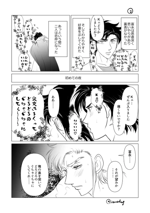 (2/2) 