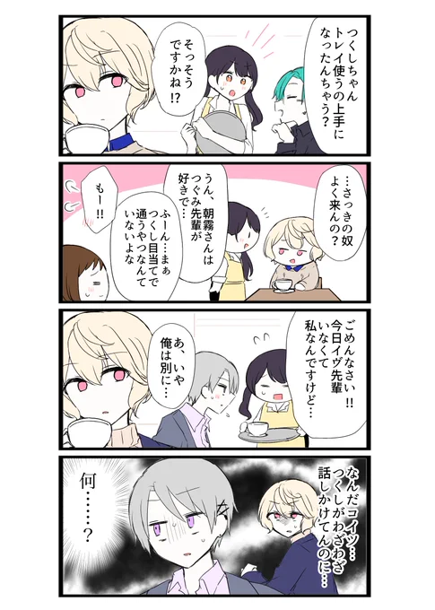 結局描いちゃった