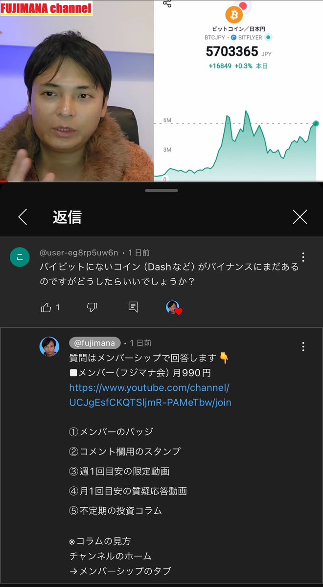 囲い込み方が潔いなw
フジマナ氏