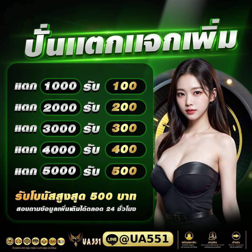 slotonlineweb's tweet photo. 🌈 สมาชิกเก่าและใหม่ 🌟
💣 ปั่นแตกแจกเพิ่มทันที 🔥

💯มีโปรในเว็บเยอะมาก👍

🚨เวบตรง การเงินชัวร์ ฝากถอนเร็ว🚨

✅สมัครสมาชิก กดเลย >> https://t.co/TjJpEBrHAl

#สล็อต #สล็อตทุนน้อย #สล็อตทุนฟรี
#เว็บตรงอันดับ1 #โอมนนน https://t.co/7LfdzKP3ZH