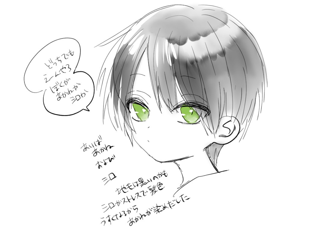 絵倉庫 tweet media