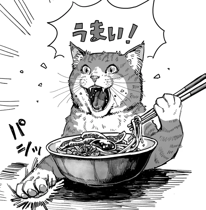 鴨うどん(生卵付き)を食べる猫ちゃん 