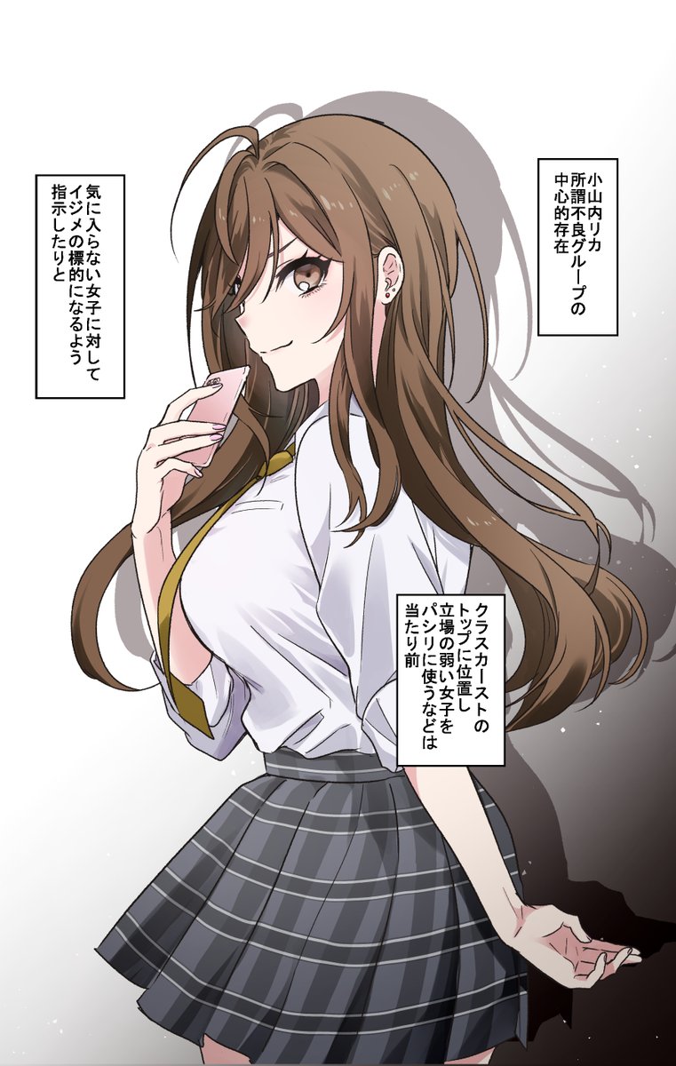 不良生徒もじっくりと攻められ続けたら、あら不思議。この通り、だらしない顔晒しながらイキまくるってもんよ 