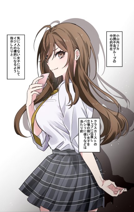 不良生徒もじっくりと攻められ続けたら、あら不思議。この通り、だらしない顔晒しながらイキまくるってもんよ 