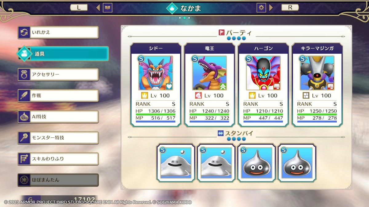 mau_mauMHWI's tweet image. #NintendoSwitch