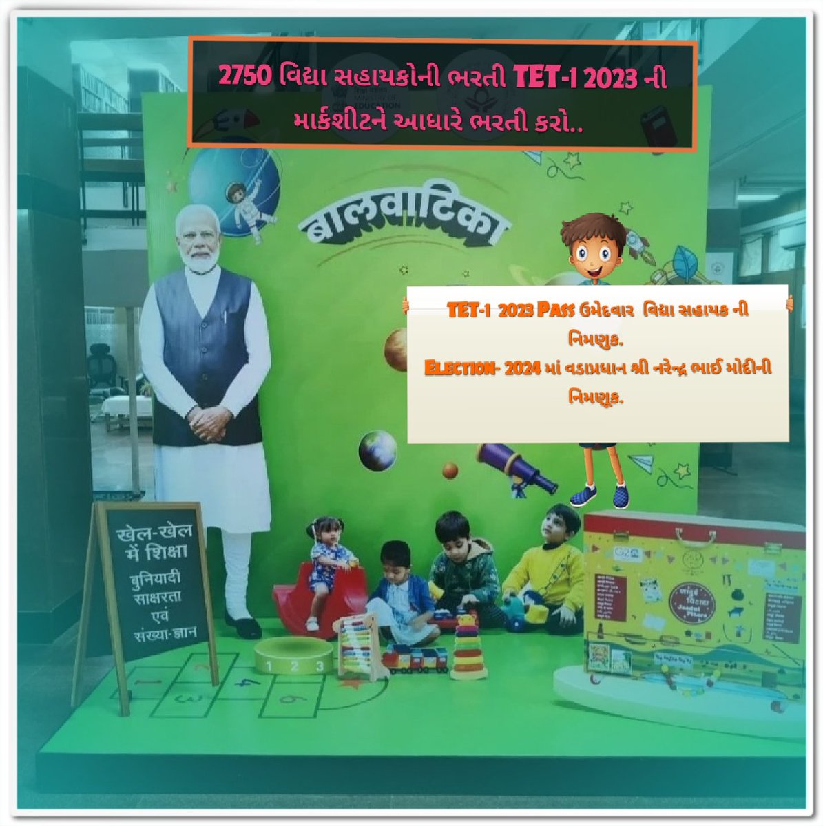 <a href="/dpradhanbjp/">Dharmendra Pradhan</a> 2750 વિદ્યા સહાયકની ભરતી માં TET-1 2023 Pass ઉમેદવારોની નિમણૂક, Election-2024 માં આપણા લોકલાડીલા વડાપ્રધાન શ્રી નરેન્દ્ર ભાઈ મોદીજીની નિમણૂક... 🙏🙏🙏👨‍🏫👨‍🏫👨‍🏫🙏🙏
✌મોદી કી ગેરંટી 👨‍🏫👨‍🏫👨‍🏫🙏