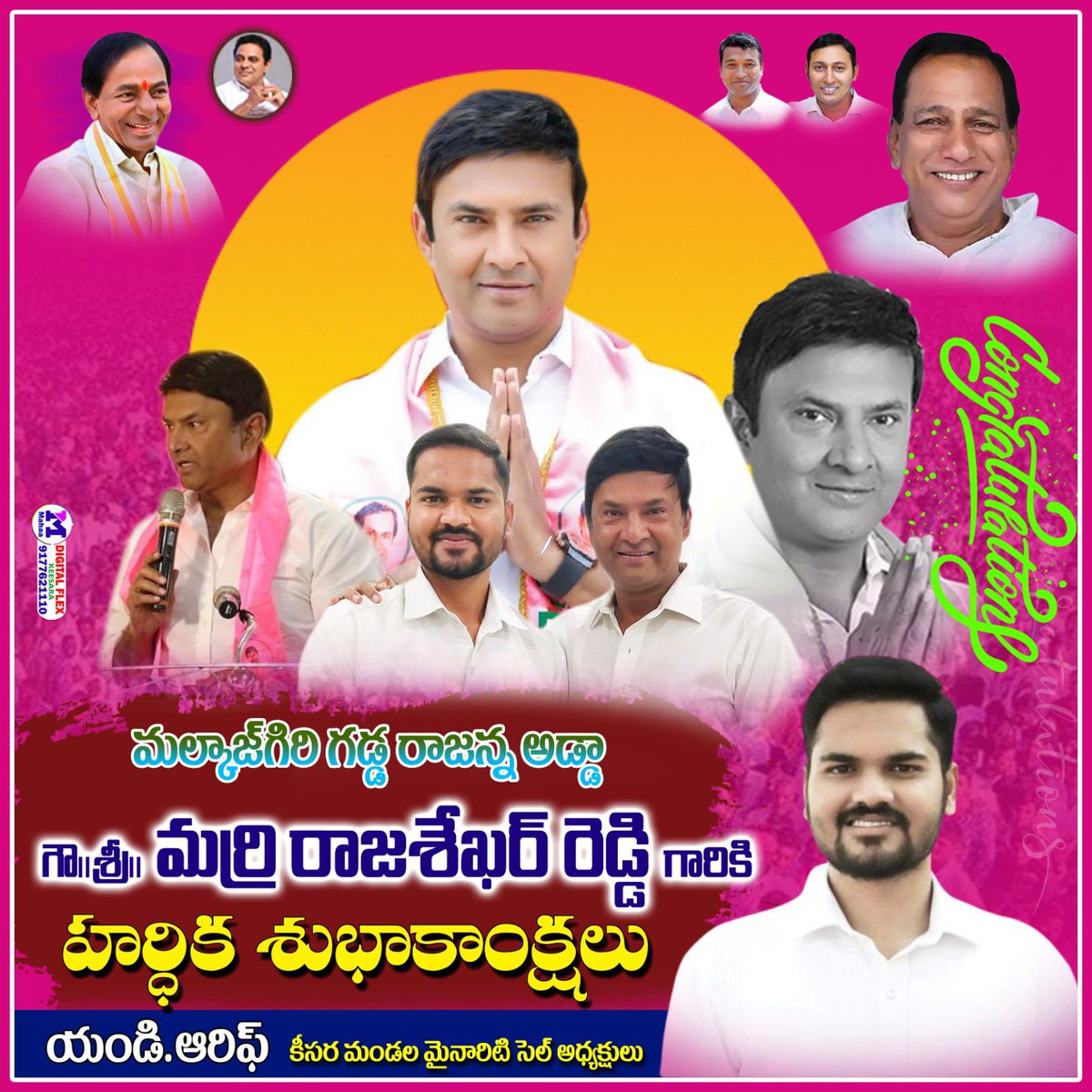 Mdariftrs's tweet photo. Congratulations @MarriRajasekar Annaya #Malkajgiriconstituency #MLA https://t.co/KpZCFP7w69