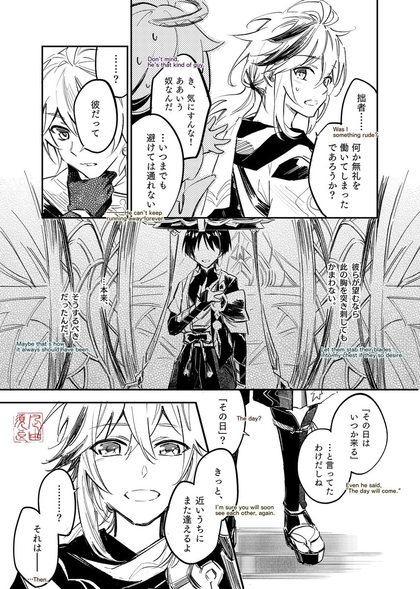 5/12 ~ 8/12

#kazuscara
#万放 