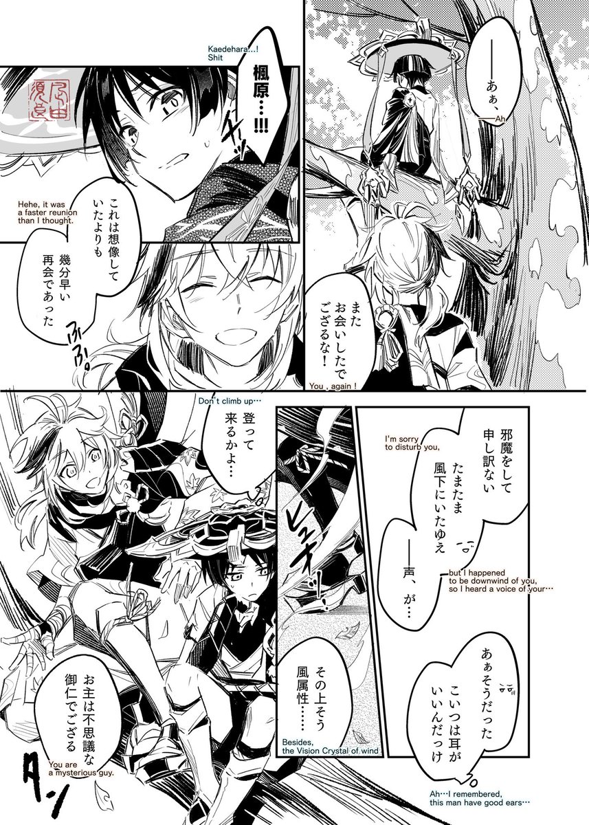 5/12 ~ 8/12

#kazuscara
#万放 
