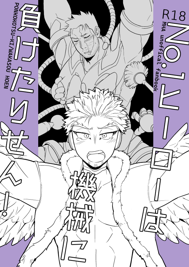 表紙線画できたので塗っていくわよ 