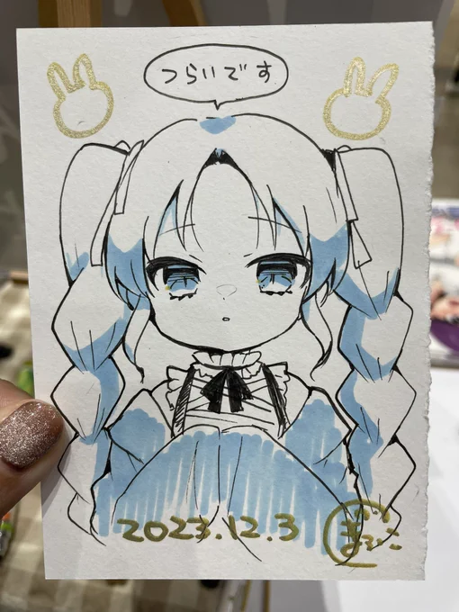 今日描いたととせとつくし 