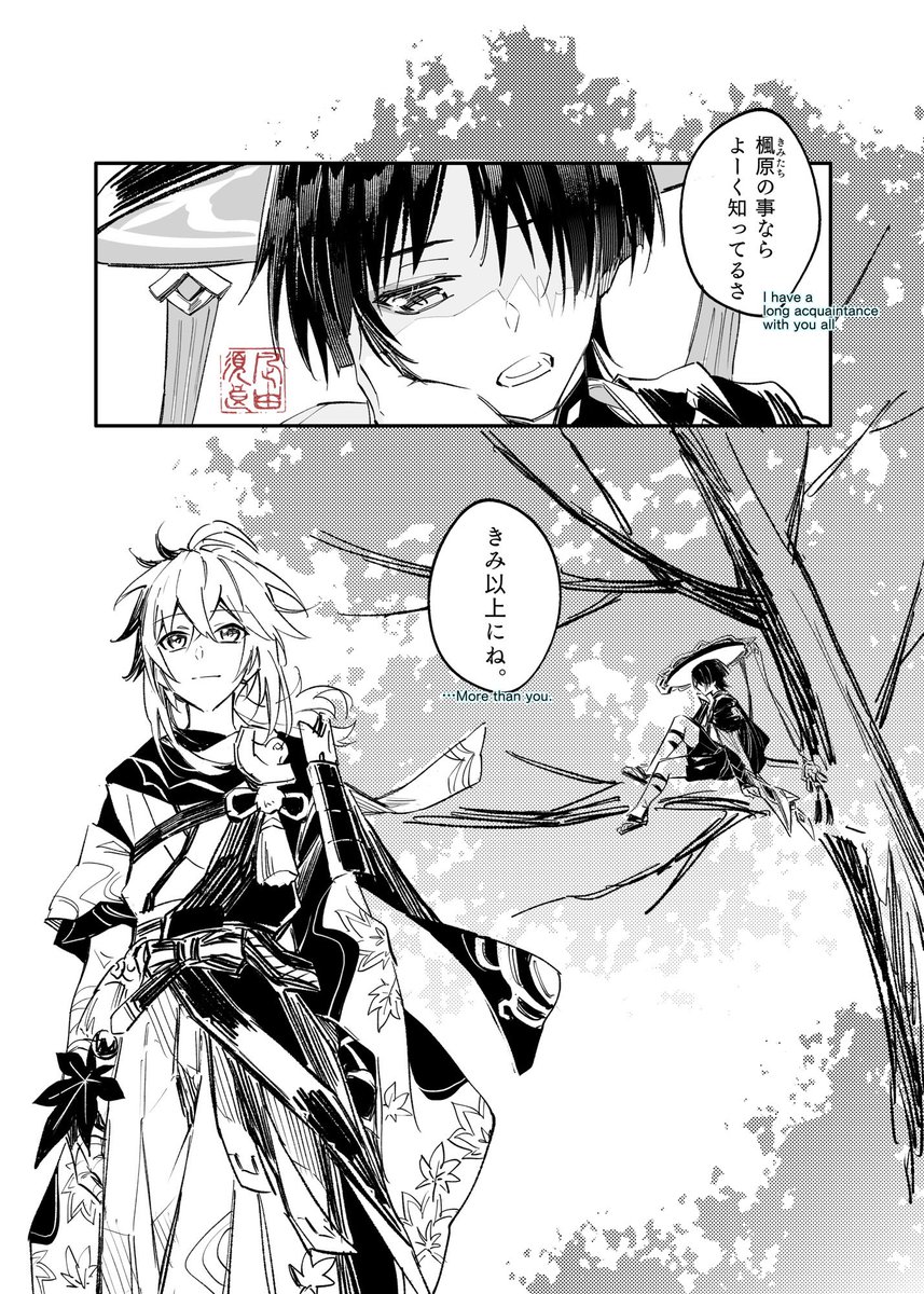 ~ 12/12

#kazuscara
#万放 