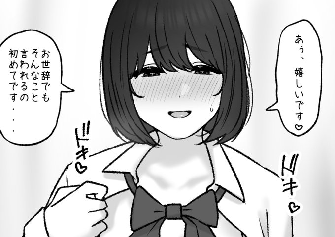 一枚追加しました🙇🏻‍♂️
pixivFANBOXで12月の色々置き場を公開しました! https://t.co/BAfg79hfgz 