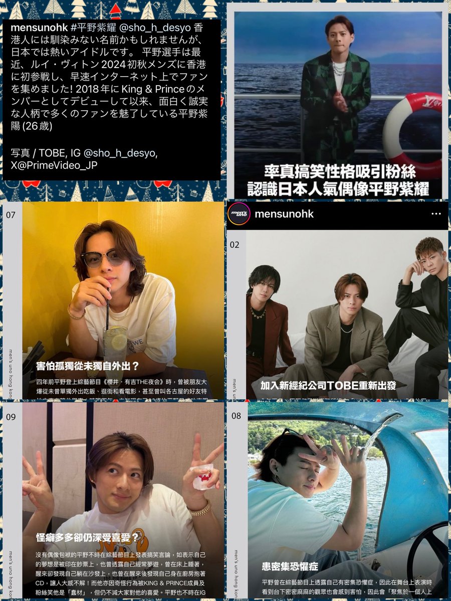 akubi_hira's tweet image. #mensunohk
#平野紫耀_LV 
#LVMenFall24 
#ShoHirano_Instagram
#平野紫耀 
#紫耀くん  の写真📸✨沢山載せてくれてたね
嬉しいです🍀𓂃𓈒𓏸︎︎︎︎
ありがとうございます🦋𓈒𓂂𓂃◌𓈒𓐍🫧𓂃𓈒𓏸🫧𓂃𓈒𓏸🫧𓂃𓈒𓏸🫧𓂃𓈒𓏸