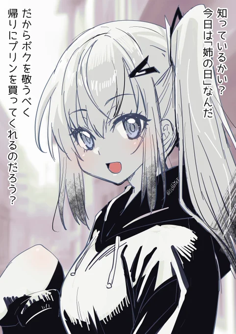 #今年もあと1ヶ月になりましたが画力がどうなったか見てみましょう 

色を増やせるようになりました。

←去年の12月 / 今年の11月→ 