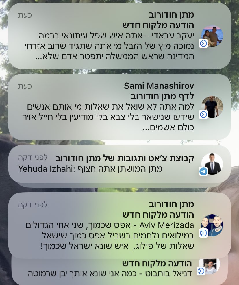 MatanHodorov's tweet photo. קראתי שחלק מהצופים, בעיקר בערוץ 14, פחות התחברו לשאלה שהצגתי אמש לרה"מ, אם עליו להתפטר בשל אחריותו לאסון ועל רקע האמון הנמוך המשתקף כלפיו במהלך המלחמה בכל סקרי דעת הקהל.
מיעוטם איחלו לי מיתות שונות ויצירתיות (למעוך כמו ג'וק, להוריד לבור ולהוציא את הסולם, לנהוג כמו במחבלי חמאס ועוד), בעוד אחרים הסתפקו בקללות ובהומופוביה – מפלטם הקבוע של מי שנותרו חסרי תשובה עניינית.
צר לי לאכזב אותם: אני עומד על דעתי שהשאלה לרה"מ (אגב, אחת מבין שתיים) הייתה לגיטימית, ראויה ומתבקשת, ודאי בנסיבות שבהן הוא עצמו עוסק בעתידו הפוליטי תוך כדי המלחמה. בכל מקרה, שום מכונת רעל ברשתות לא תמנע ממני לשאול כפי הבנתי העיתונאית, ובחדשות 13 יש חופש מלא לכל כתב ופרשן לעשות זאת.
כדאי שכולנו נזכור שגם בעת מלחמה, תקשורת חופשית וספקנית היא מקור של חוסן לכל דמוקרטיה. בטוח שכל מפיצי השנאה בתמונות (ומאות נוספים שלא מופיעים כאן מחוסר מקום), ימשיכו לשנן "אחים אנחנו" בזמן שיתקפו את אחיהם בשל חילוקי דעות.
שבוע טוב ובשורות טובות לחיילי המילואים, לתושבי הדרום ולמשפחות החטופים.