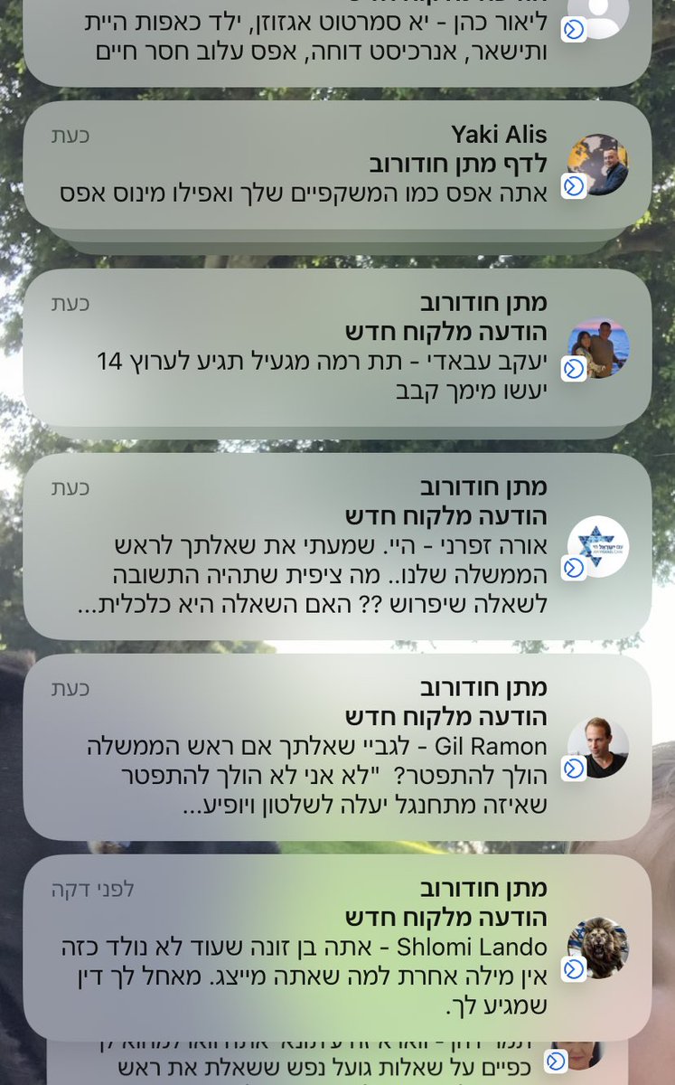 MatanHodorov's tweet photo. קראתי שחלק מהצופים, בעיקר בערוץ 14, פחות התחברו לשאלה שהצגתי אמש לרה"מ, אם עליו להתפטר בשל אחריותו לאסון ועל רקע האמון הנמוך המשתקף כלפיו במהלך המלחמה בכל סקרי דעת הקהל.
מיעוטם איחלו לי מיתות שונות ויצירתיות (למעוך כמו ג'וק, להוריד לבור ולהוציא את הסולם, לנהוג כמו במחבלי חמאס ועוד), בעוד אחרים הסתפקו בקללות ובהומופוביה – מפלטם הקבוע של מי שנותרו חסרי תשובה עניינית.
צר לי לאכזב אותם: אני עומד על דעתי שהשאלה לרה"מ (אגב, אחת מבין שתיים) הייתה לגיטימית, ראויה ומתבקשת, ודאי בנסיבות שבהן הוא עצמו עוסק בעתידו הפוליטי תוך כדי המלחמה. בכל מקרה, שום מכונת רעל ברשתות לא תמנע ממני לשאול כפי הבנתי העיתונאית, ובחדשות 13 יש חופש מלא לכל כתב ופרשן לעשות זאת.
כדאי שכולנו נזכור שגם בעת מלחמה, תקשורת חופשית וספקנית היא מקור של חוסן לכל דמוקרטיה. בטוח שכל מפיצי השנאה בתמונות (ומאות נוספים שלא מופיעים כאן מחוסר מקום), ימשיכו לשנן "אחים אנחנו" בזמן שיתקפו את אחיהם בשל חילוקי דעות.
שבוע טוב ובשורות טובות לחיילי המילואים, לתושבי הדרום ולמשפחות החטופים.