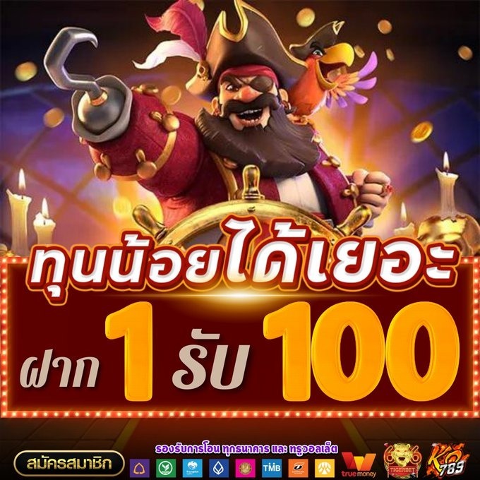 Aphiphon011's tweet photo. 🐷โปรโมชั่นวัยรุ่นชอบ🐷#โปรทุนน้อย 

#เครดิตฟรี🤡ด่วนรับโปรพิเศษ🤡

ฝาก 5 รับ 100
https://t.co/0KBgkvcLpu 
ฝาก 9 รับ 100
https://t.co/0KBgkvcLpu
ฝาก 10 รับ 100
https://t.co/0KBgkvcLpu
ฝาก 19 ��ับ 100
https://t.co/0KBgkvcLpu

#ฝาก10รับ100 #ฝาก5รับ100 #9รับ100 #โปร5รับ100 https://t.co/p6aTGyLSKh