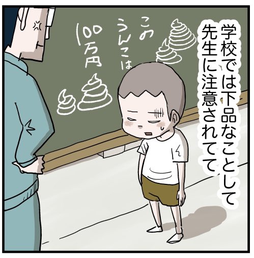 シュウのこのシーン 皆様の反応がとても良い。 当時は何かと100万円って言うてたし 100万円あれば一生遊んで暮らせる位に思ってた✨