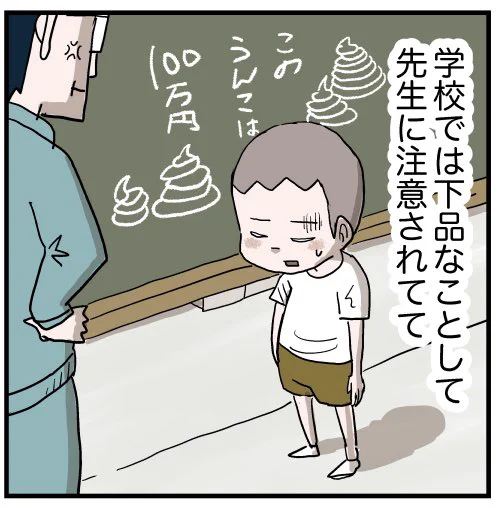 シュウのこのシーン 皆様の反応がとても良い。 当時は何かと100万円って言うてたし 100万円あれば一生遊んで暮らせる位に思ってた✨