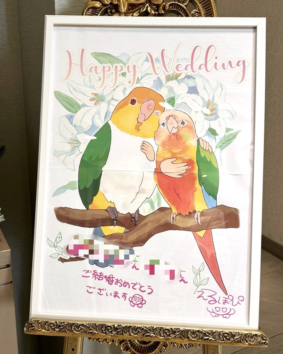 PoppyAndMari's tweet photo. 昨日は中の人(パパママ)の結婚式でした👰‍♀️
えるぽぴ(@lpo_on)さんに描いて頂いたうちの子たちのイラストをウェルカムボードにしました〜🦜🦜
家宝として一生玄関に飾ります🥺✨ https://t.co/CzXDpLu0cM