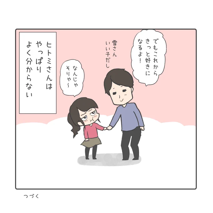 6/6