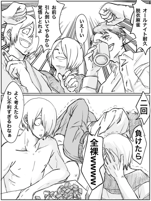 いくらでもアホなことしてほしい(願望) 