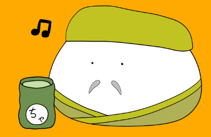 「緑茶 湯のみ」のTwitter画像/イラスト(新着)