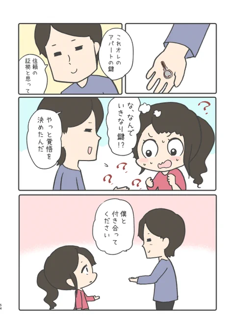 5/6