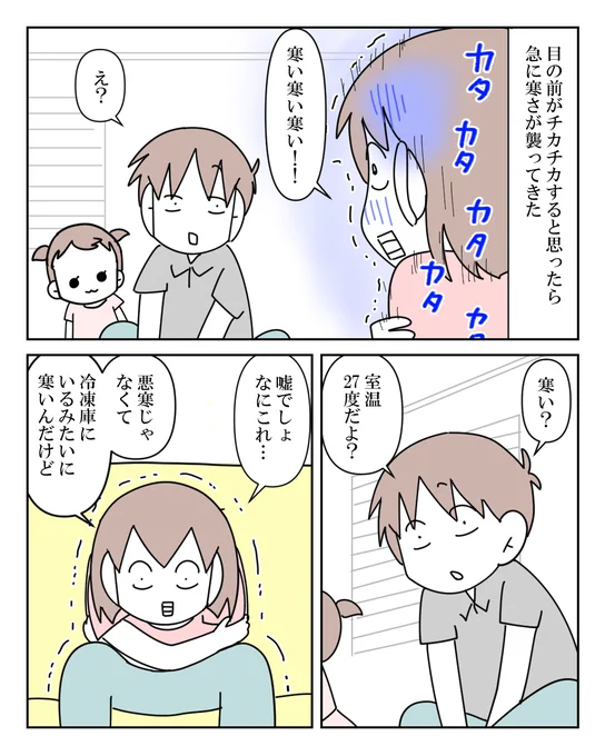 しこりができたら要注意!「乳腺炎」を侮るなかれ 3/8