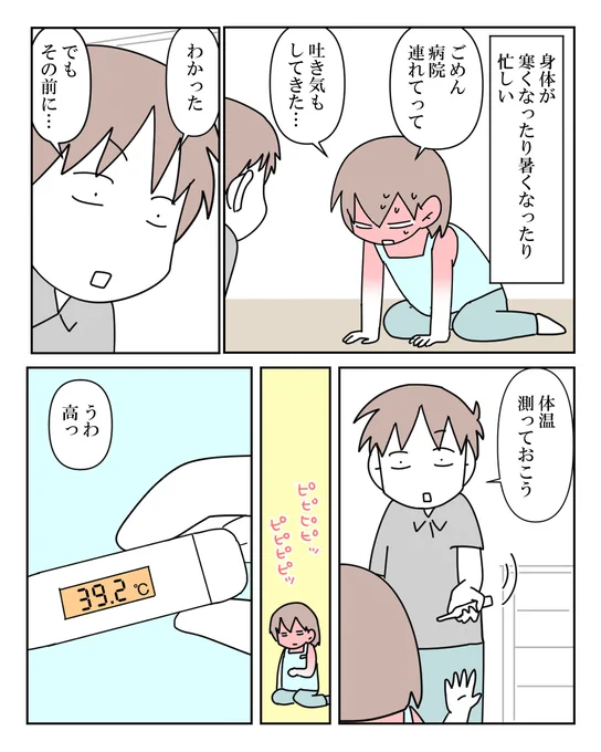 しこりができたら要注意!「乳腺炎」を侮るなかれ 6/8