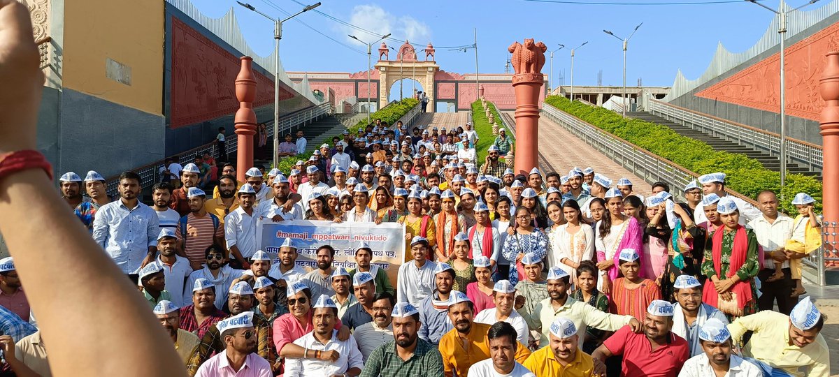 मध्य प्रदेश पटवारी परीक्षा में चयनित भांजे भांजियों की तरफ से मामा जी और भारतीय जनता पार्टी को प्रचंड जीत की बहुत-बहुत बधाई🥳🥳

हम अपने मामा जी से आशा करते हैं की पटवारी परीक्षा  में मेहनत से चयनित हजारों अभ्यर्थियों को उनकी जल्द नियुक्ति देकर उनके जीवन में भी खुशियां लायेंगे