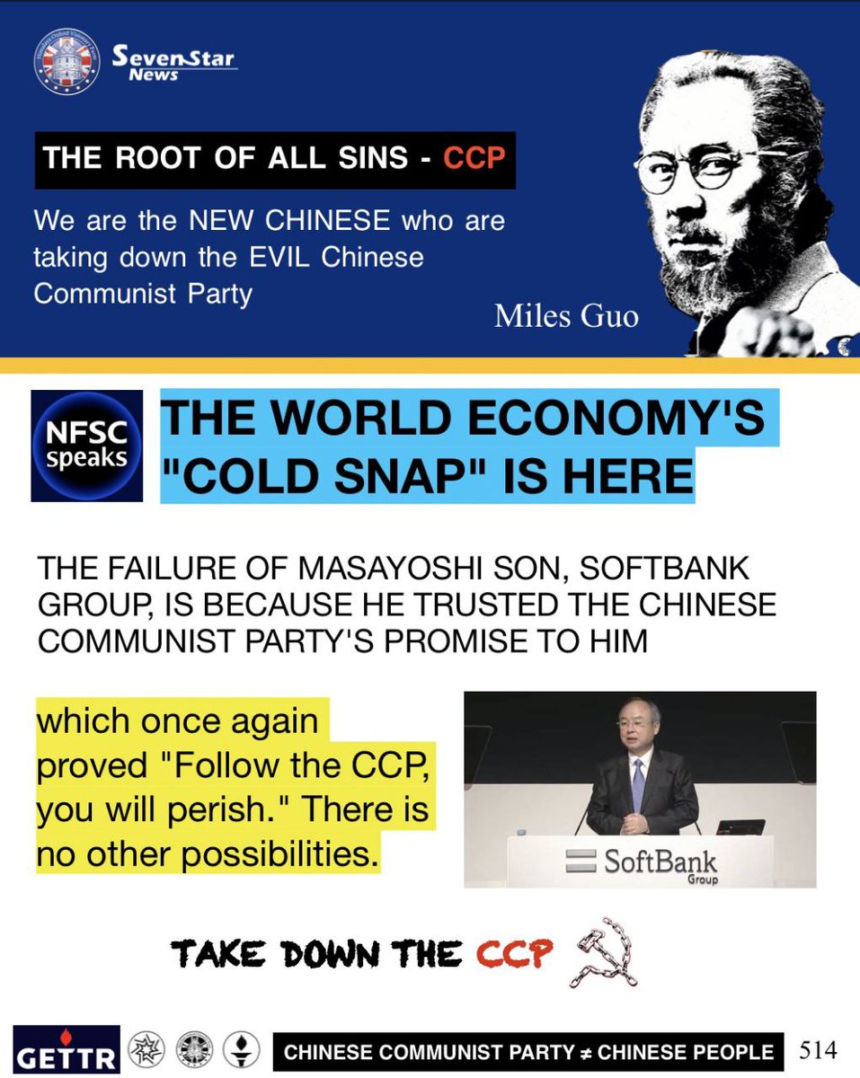 🔔The World Economy's 'COLD SNAP' is here!

🔥The Root of all SINS - Chinese Communist Party!!
#ccpliepeopledie