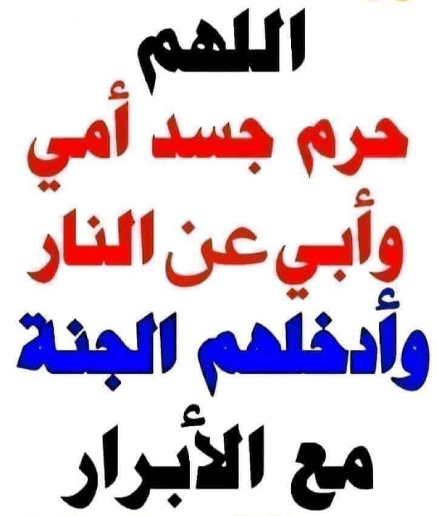 KHALED DAKBOUDJA (@khaleddakboudja) on Twitter photo 