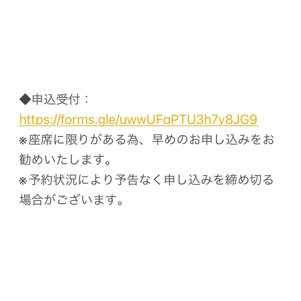 Sukeream_oO's tweet photo. 🚨重要🚨

2024年2月11日（日）に開催する、Shiny Zone 結成10周年記念イベントの詳細になります！来ていただける方は、下記のURLからお早めにご応募お願いします🙇‍♂️

https://t.co/vyWRehXBN5 https://t.co/R4nzkISAs6