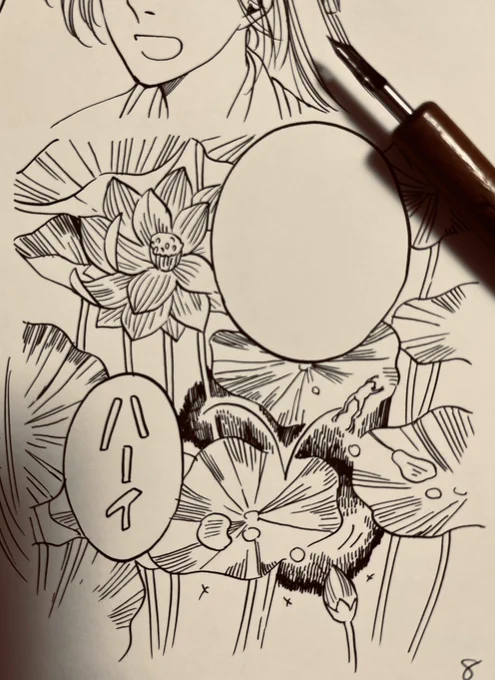 ハーイ👋✒️