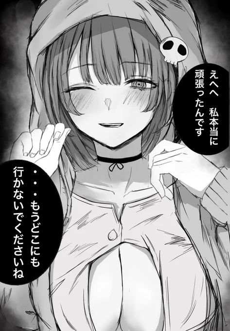 (2/2)