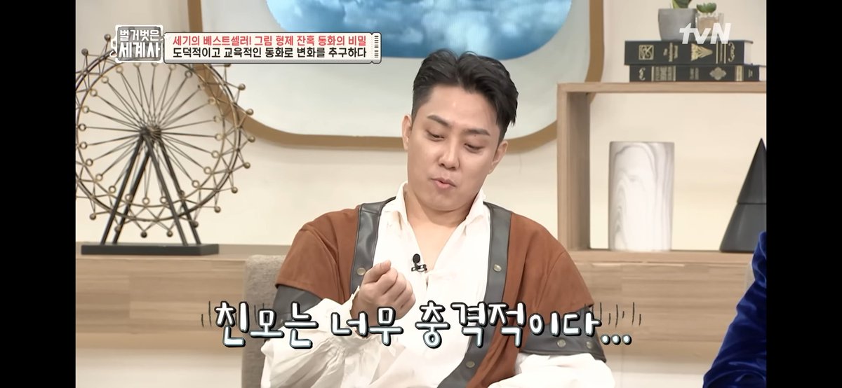 오랜만에 벌벗사 보는데 울지언 왜케 깜찍뽀뚱이가 되어버린 것임 ㅋㅋㅋㅋㅋㅋㅋㅋㅋㅋㅋㅋㅋㅋㅋㅋㅋㅋㅋㅋㅋㅋ